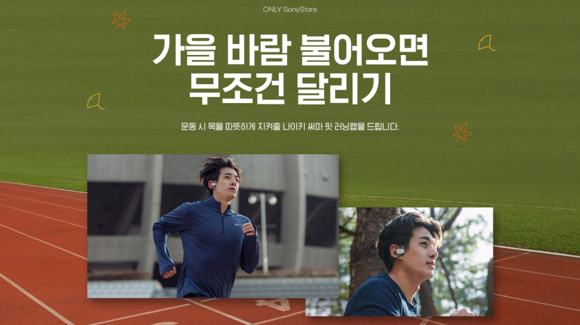 달리는 남자와 관련된 문구
